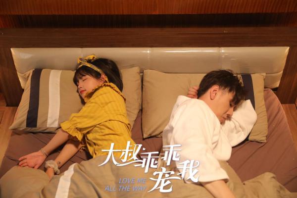 《大叔乖乖宠我》:霸总实力宠妻羡煞旁人,苏暖暖的日常就是听情话