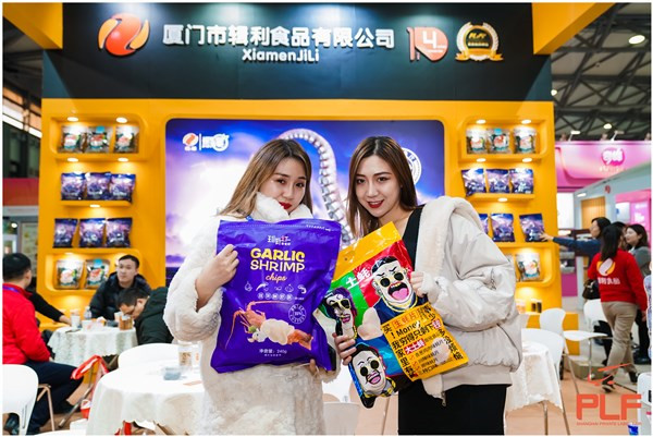 PLF2020|PLF2020携手喜业举办 “正网红自有品牌节”