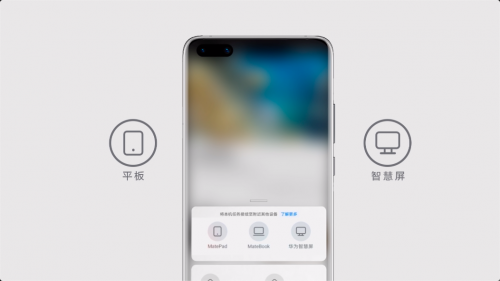 一手掌控家中超多智能设备,EMUI的这个功能用了上瘾