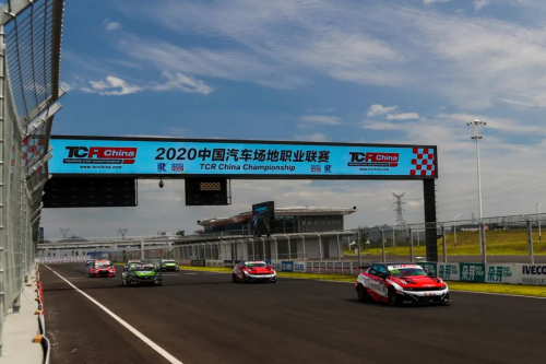 TCR China株洲鸣锣开赛 壳牌捷凯领克车队包揽冠亚喜迎开门红