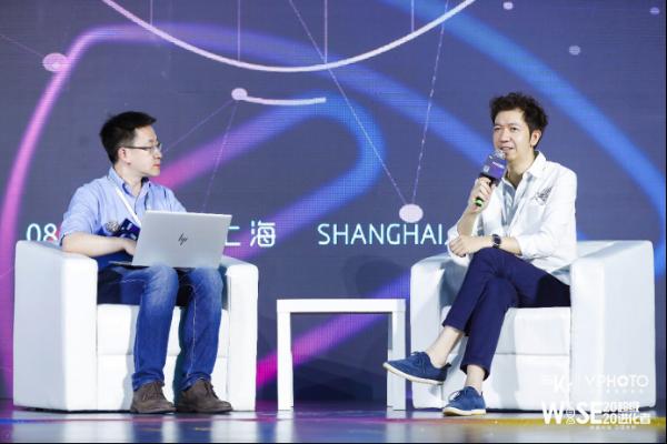 字节跳动副总裁谢欣：飞书这个产品关心的三个底层问题 | WISE2020超级进化者大会