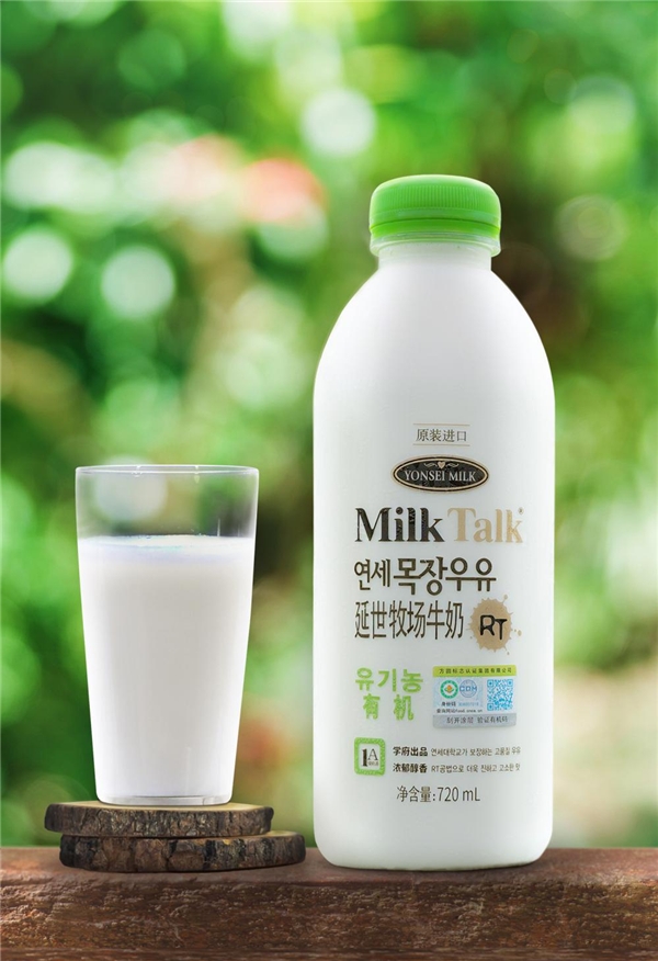 延世牧场牛奶-有机牛奶开启有机生活新时代
