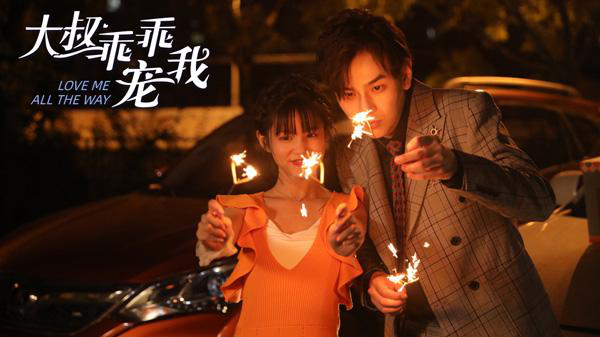 《大叔乖乖宠我》:霸总实力宠妻羡煞旁人,苏暖暖的日常就是听情话