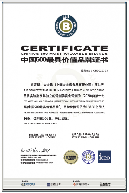 太太乐|太太乐新品上市 云直播发布会获成功 安排