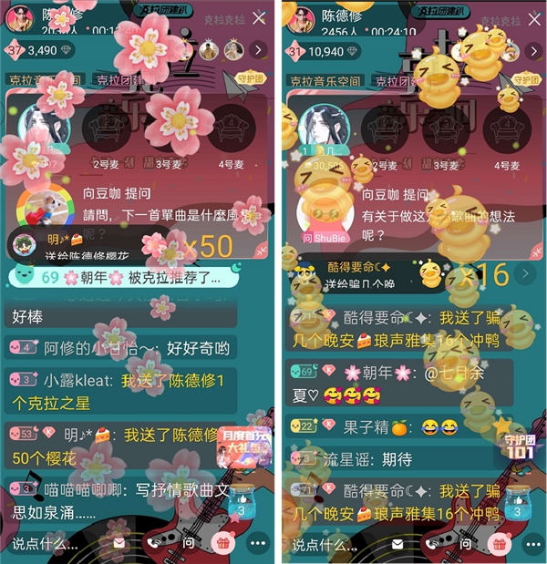 陈德修发布个人单曲《for you》，做客《克拉音乐空间》畅谈音乐生活