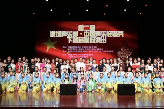 千里马仍在路上—2020深圳声乐季·中国声乐人才培养计划谢幕