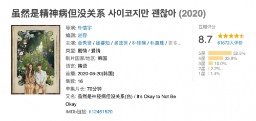 国民品牌|国民品牌“出演”韩剧，自嗨锅的戏看点十足