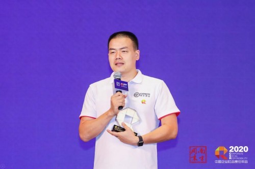 探寻疫情下的责任新风向 南方周末2020中国企业社会责任年会落幕