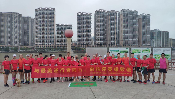 庆祝中国医师节，数万跑友“云”同跑，向抗疫英雄致敬