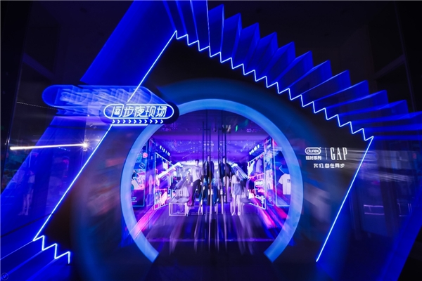 durex X GAP丨我们，自在同步