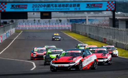 TCR China株洲鸣锣开赛 壳牌捷凯领克车队包揽冠亚喜迎开门红