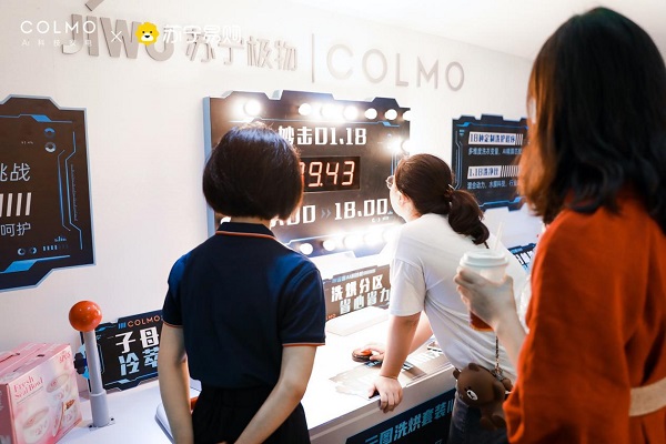 未来境界已开启，COLMO洗衣机引领高阶非凡生活