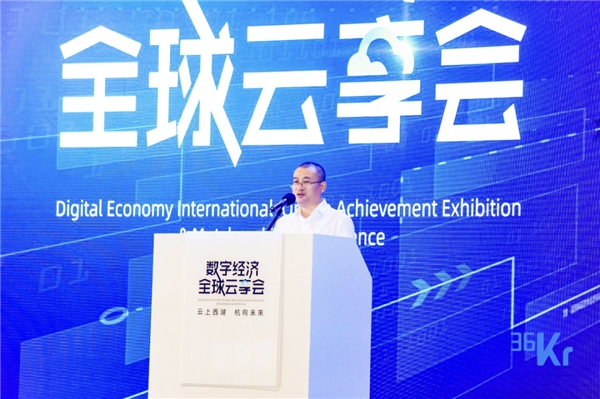 恭喜!闪修侠获封“2020新经济势力”!