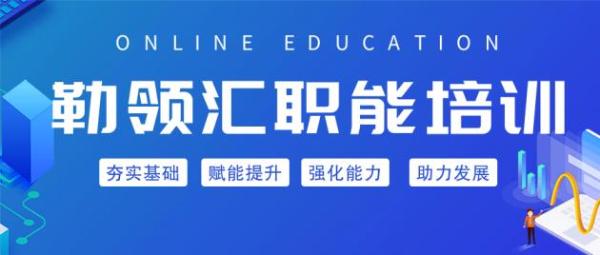 勒泰集团|勒泰集团强势治本整装待发 赋能企业抗风险能力