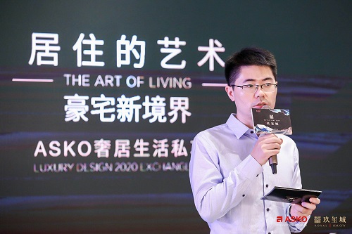 百年奢品ASKO雅士高，携手银丰玖玺城筑造豪宅新境界