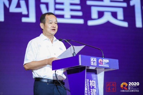 探寻疫情下的责任新风向 南方周末2020中国企业社会责任年会落幕