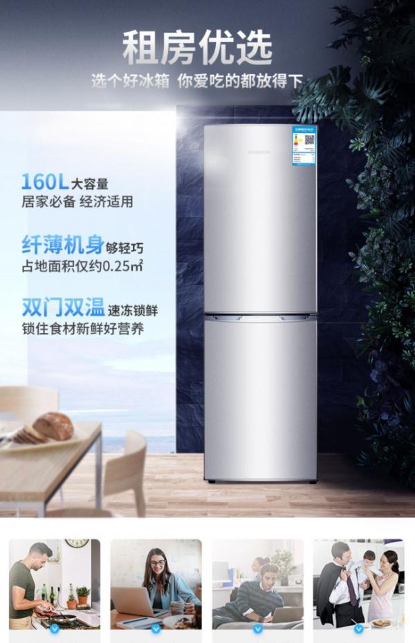 | 创维冰箱好不好？人性化细节凸显品质