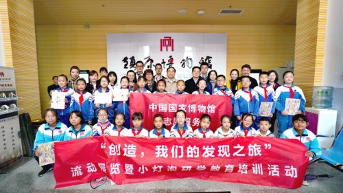 “创造，我们的发现之旅”暨小灯泡研学教育培训系列活动在甘肃镇原县成功举办