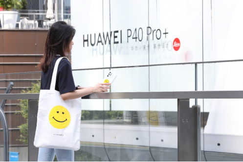 开启虚实融合的数字世界，华为全球旗舰店邀你大展“河图”