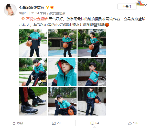 《以家人之名》“凌霄”徐崴罗微博晒最新动态 变身寸头小男神打篮球