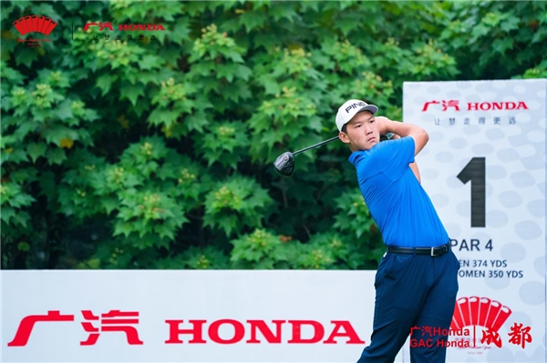 广汽Honda·2020中国业余公开赛系列赛·成都 丁文一范双双分获男女组冠军