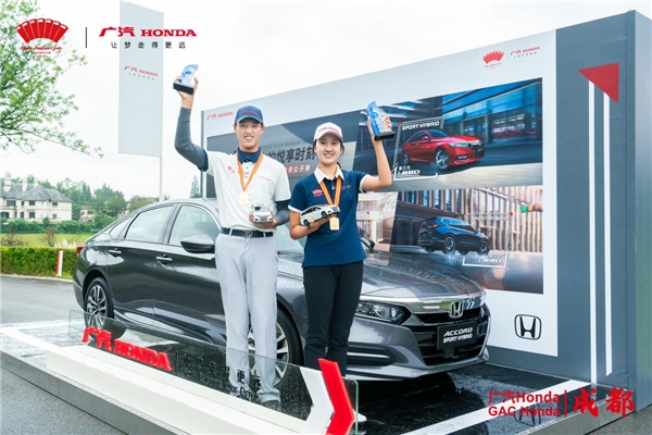 广汽Honda·2020中国业余公开赛系列赛·成都 丁文一范双双分获男女组冠军
