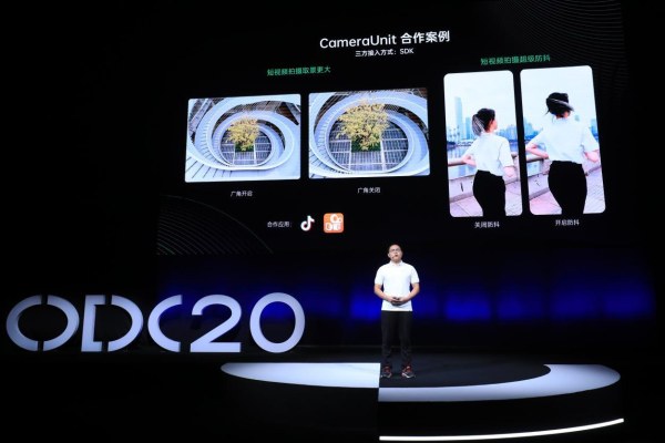 2020 OPPO 开发者大会召开，全新 AIUnit 与 FusionUnit 开放引擎亮相