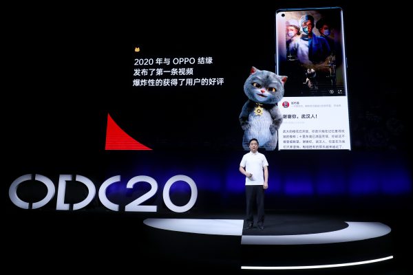 2020 OPPO开发者大会内容生态专场：打造万物互融的智慧媒体平台