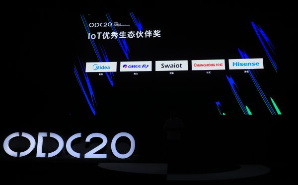 2020 OPPO开发者大会云与IoT专场：开放共赢的行业解决方案
