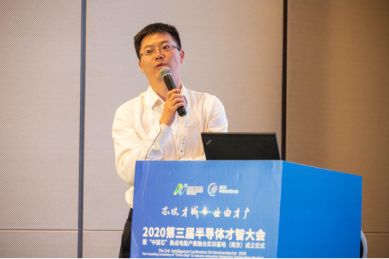 安博四次参与编撰的《中国集成电路产业人才白皮书》在南京发布