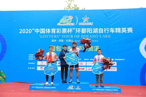 2020环鄱阳湖自行车精英赛开赛 大赛首创地区积分制 赛事总奖金55万元