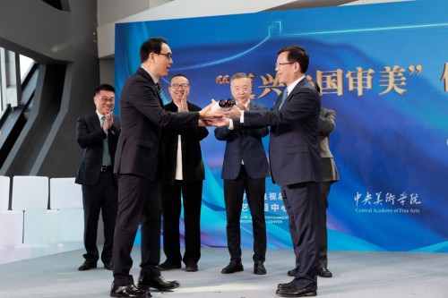 腾讯新文创助力复兴中国审美 联合《衣尚中国》弘扬传统文化