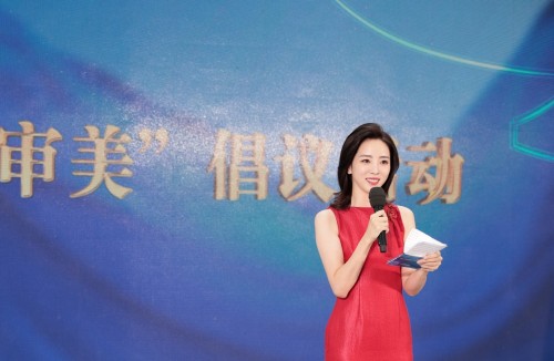 腾讯新文创助力复兴中国审美 联合《衣尚中国》弘扬传统文化