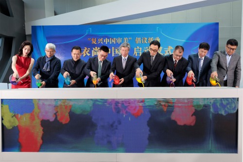 腾讯新文创助力复兴中国审美 联合《衣尚中国》弘扬传统文化