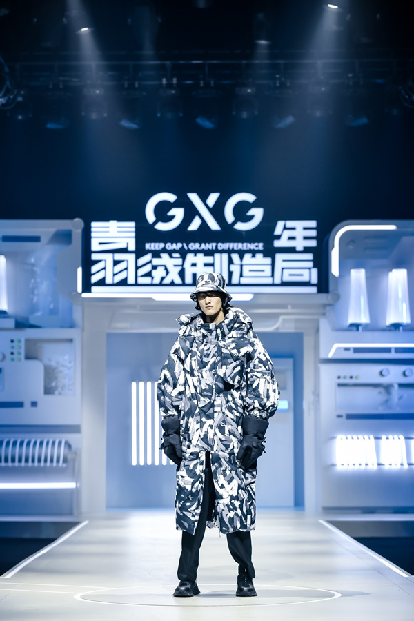 联名、跨界、创新设计羽绒…GXG首发羽绒行业超级品类！
