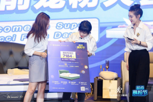 脱口秀女王”直播间爆梗频出，思文直言：用慕思床垫所以睡的好！