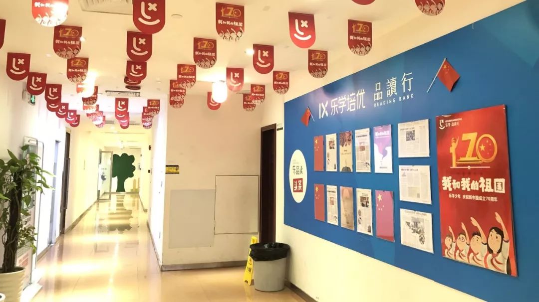 乐学培优品读行语文为什么这么“红”？