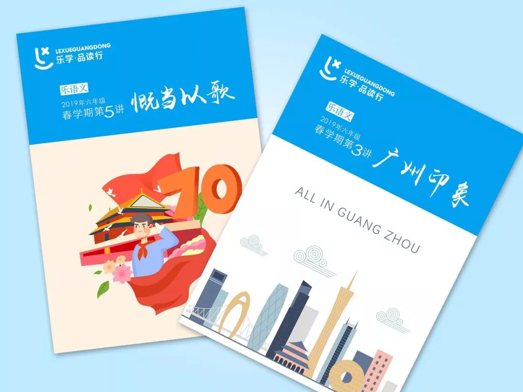 乐学培优品读行语文为什么这么“红”？