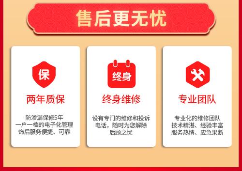 我们不一样，百姓装潢让新家装修放心省心