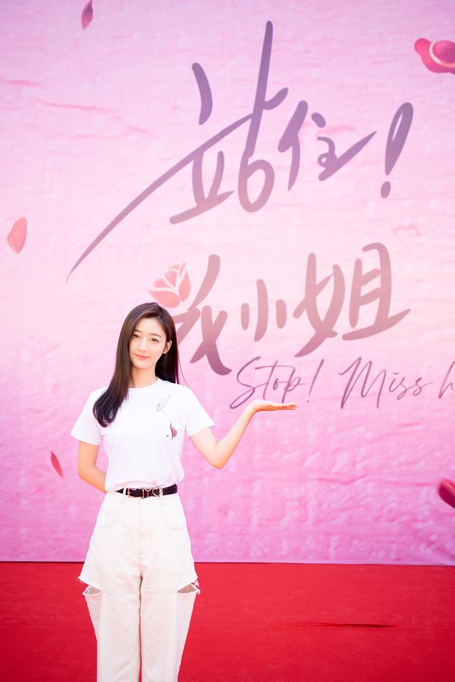 《站住！花小姐》无锡开机 蠢萌千金恋上硬汉队长玩转“养成系”恋爱