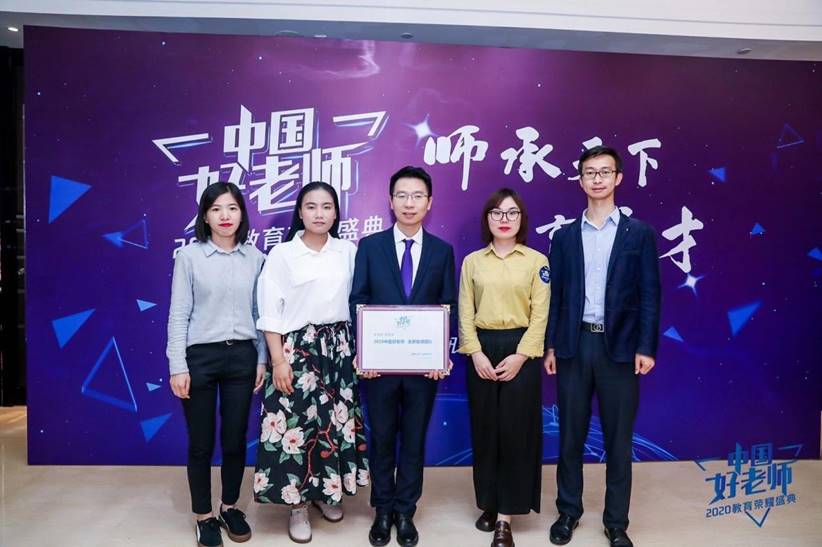 学而思·爱智康荣获“中国好老师·金牌教师团队”奖项