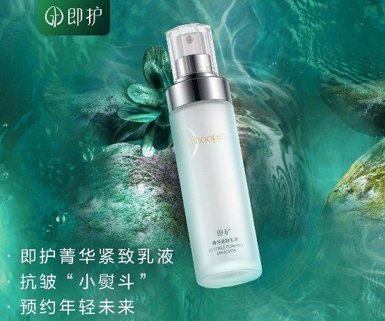 天然工坊护肤品金秋上线成分PK国际品牌