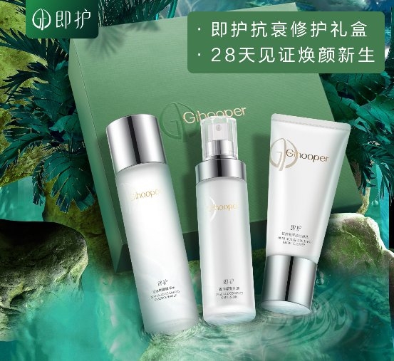 天然工坊护肤品金秋上线成分PK国际品牌
