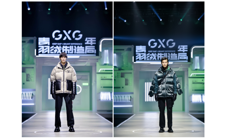 GXG青年羽绒制造局大秀高调开幕，范丞丞等明星潮咖齐聚，见证羽绒风尚新变革！