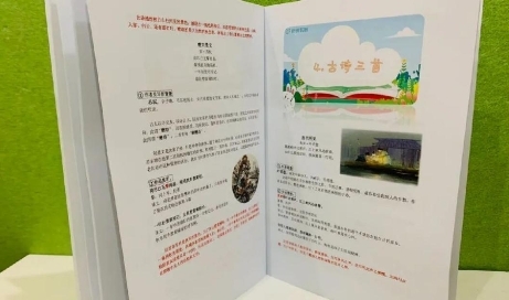 新麦大语文献礼开学季 推出大语文必学课程清单