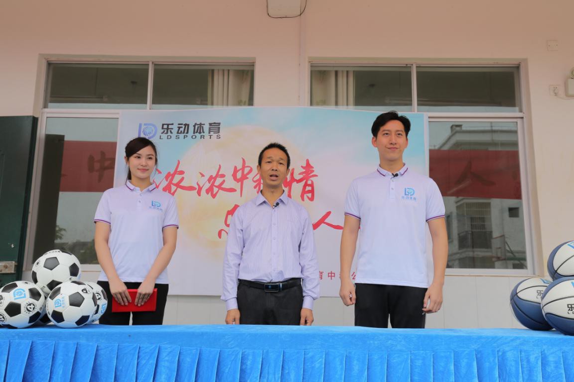 中秋国庆双节临近，乐动体育公益贴彰显社会责任感