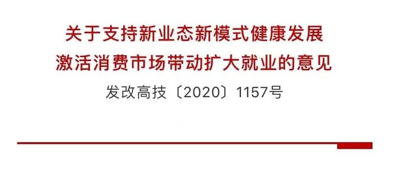 人社部深入一线，青团社作为唯一受访灵活用工企业，积极建言献策！