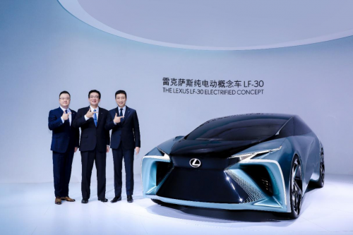 LEXUS雷克萨斯纯电动概念车LF-30于2020北京国际车展中国首秀