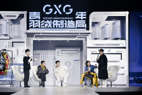 GXG青年羽绒制造局大秀高调开幕，范丞丞等明星潮咖齐聚，见证羽绒风尚新变革！