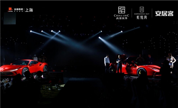 法拉利之夜丨当世界名车遇上金地奢宅，塔尖人物皆为此而来！